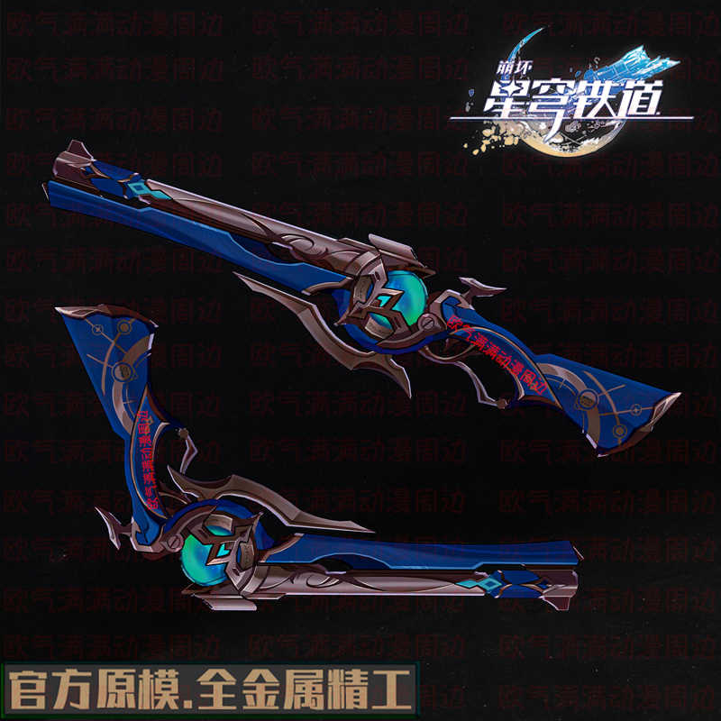 Anaxa Cosplay Prop - Gra Honkai: Star Rail Anaxa Metalowa