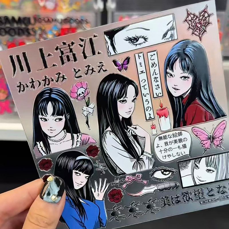 Cosplay Fire Prop - Naklejki Tomie Kawakami, naklejki reliefowe, do