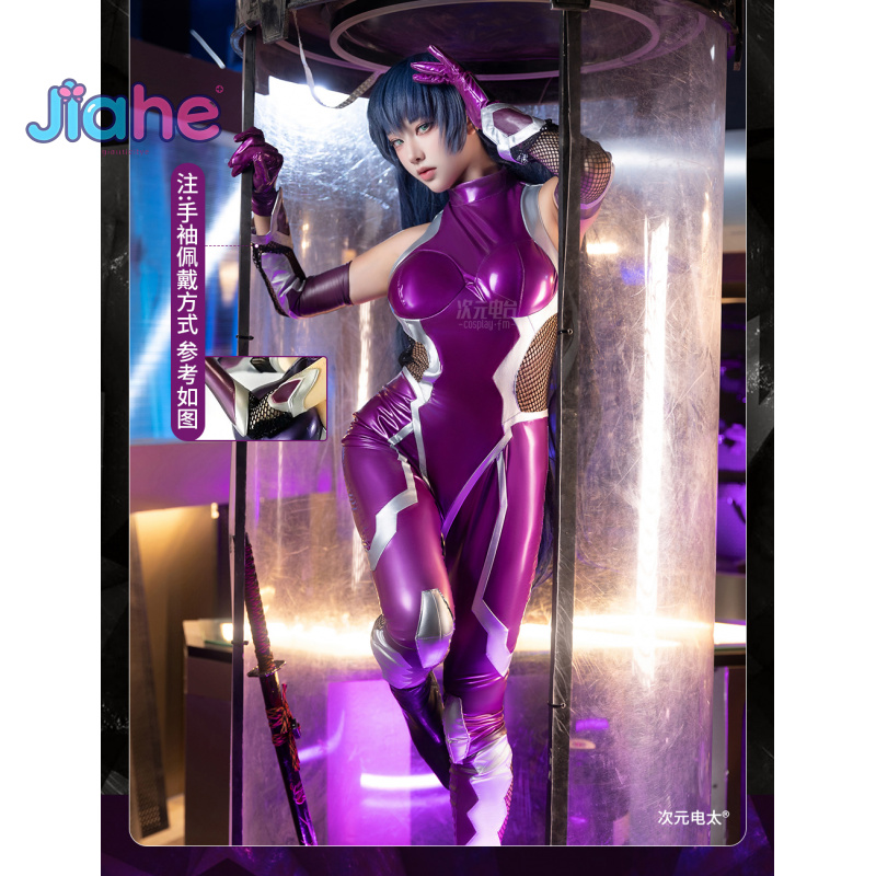 Prop Para Cosplay - ZERO Asagi Igawa Strój Cosplay Anime
