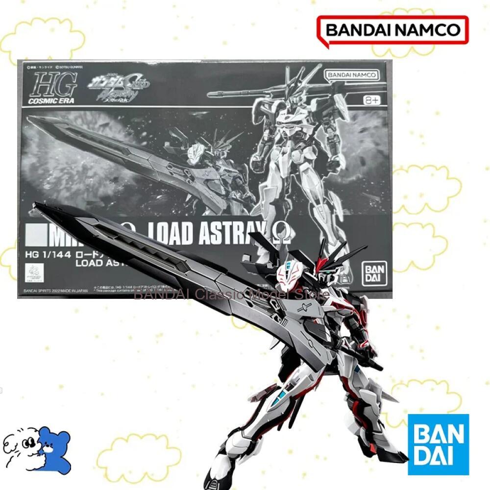 Bandai Gundam Hg - Oryginalne pudełko Bandai 1/144 HG MHF-01