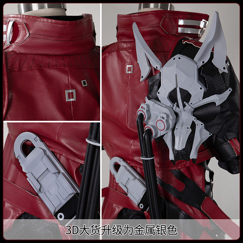 Prop Para Cosplay - Arknights Endfield Wulfgard Strój Cosplayowy Kompletny