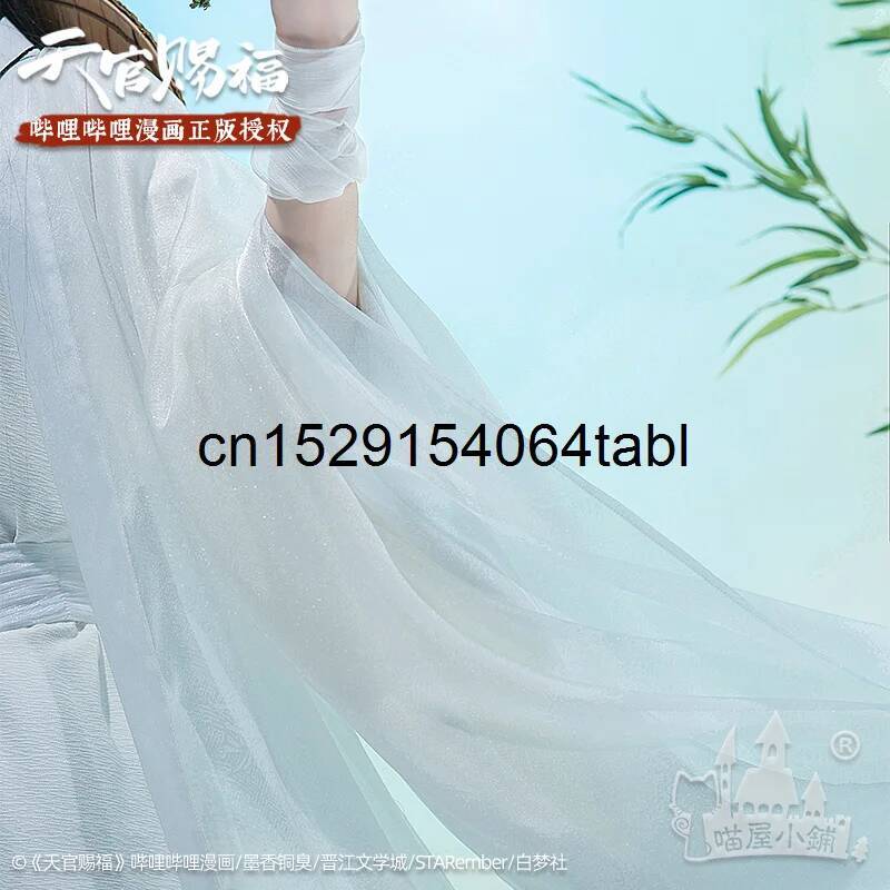 Kostium Tian Lian Cosplay Xie, – Prop Para Cosplay recenzja i cena