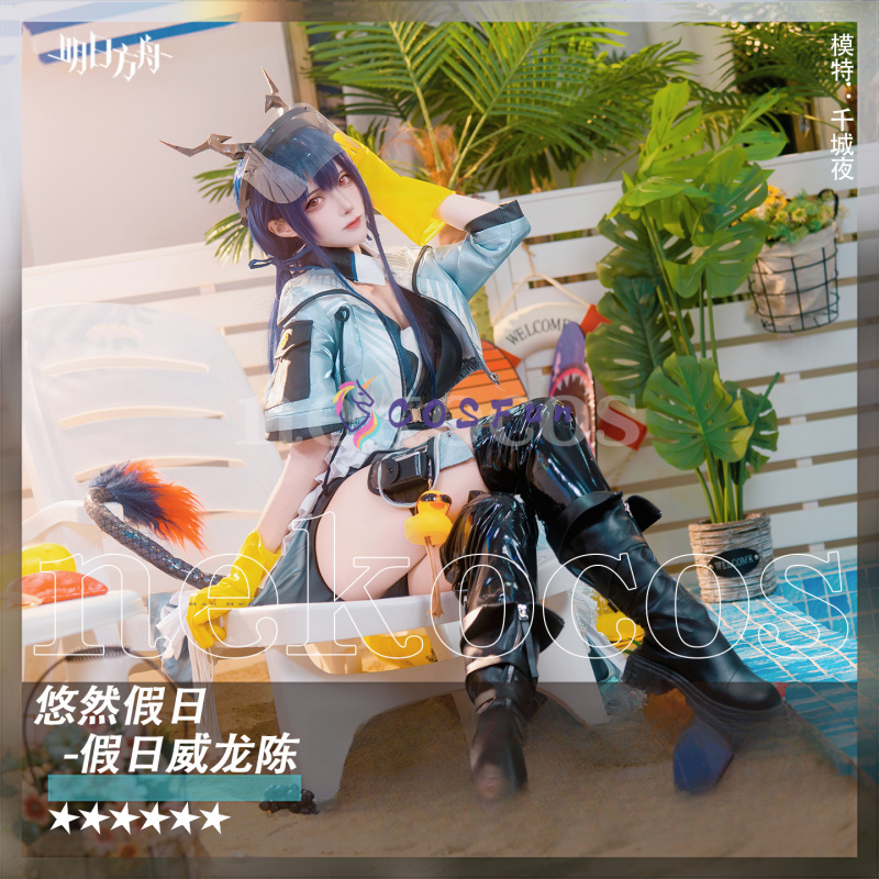 Arknights CH'EN Strój Cosplay  – Prop En Cosplay recenzja i cena