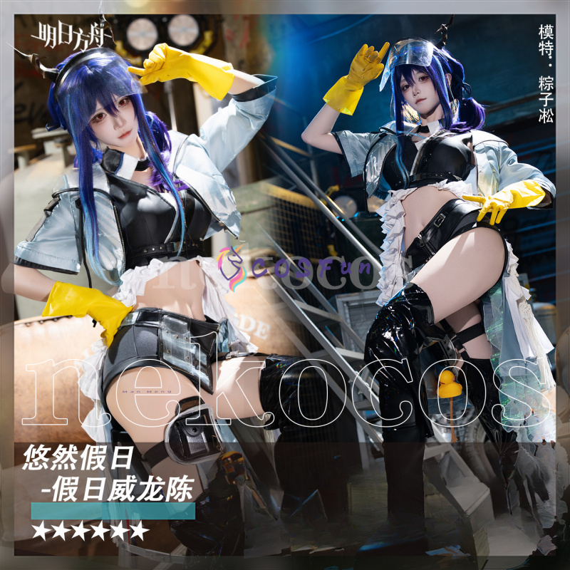 Arknights CH'EN Strój Cosplay  – Prop En Cosplay recenzja i cena