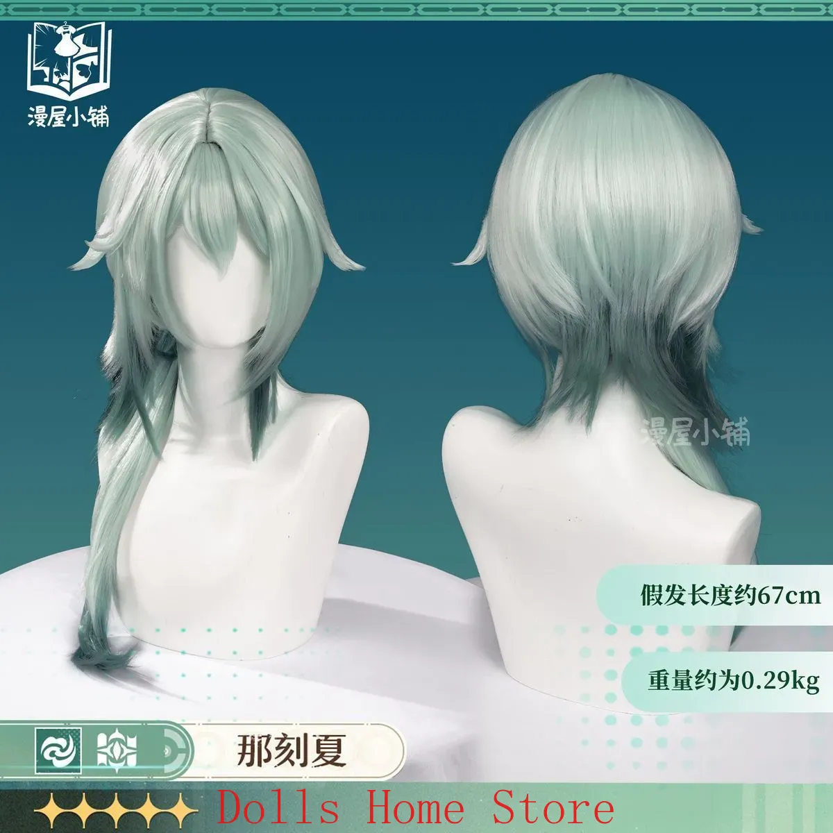 Gra Honkai: Star Rail Anaxa Co – Anaxa Cosplay Prop recenzja i cena