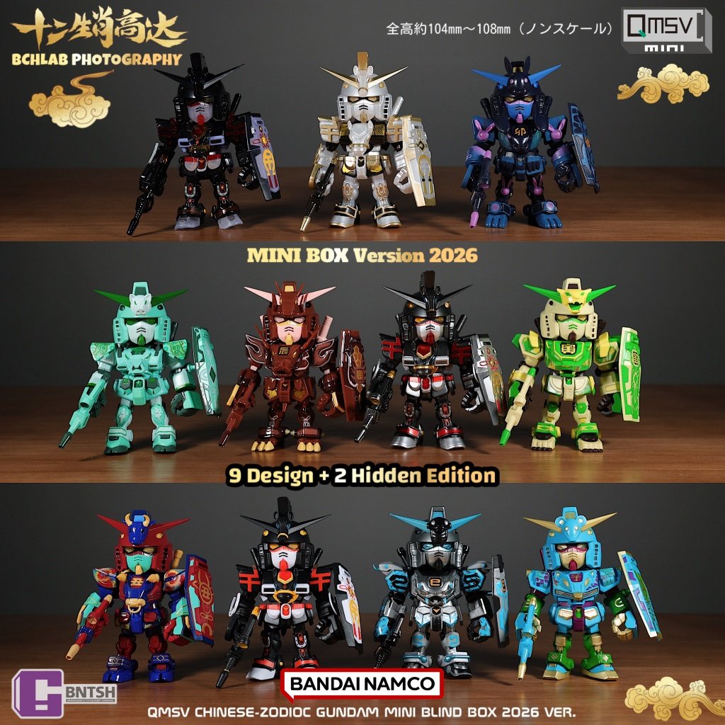 Nowe Bandai 2026 QMSV Dwanaści – Bandai Gundam Hg recenzja i cena