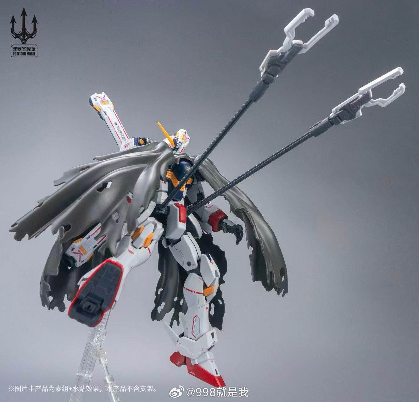 Poseidon Model PLUS 1st Captai – Bandai Gundam Rg recenzja i cena