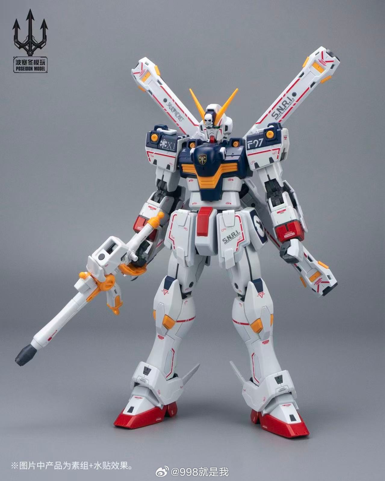 Poseidon Model PLUS 1st Captai – Bandai Gundam Rg recenzja i cena