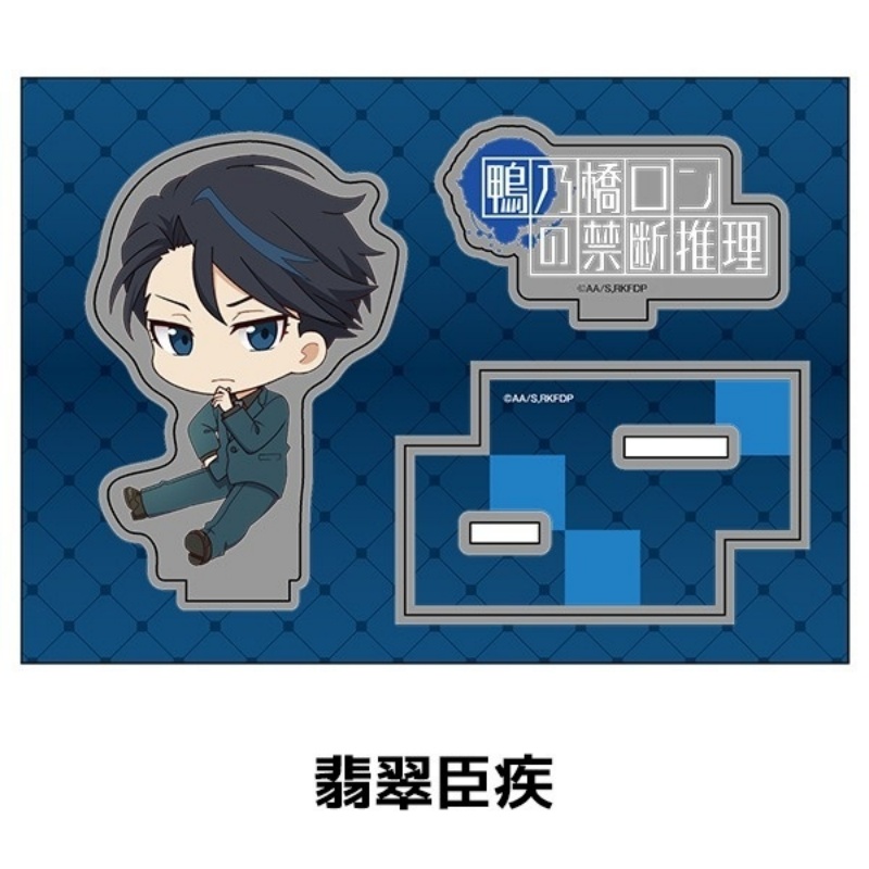 Anime Ron Kamonohashi 10cm Akr – Cosplay Prop Painting recenzja i cena
