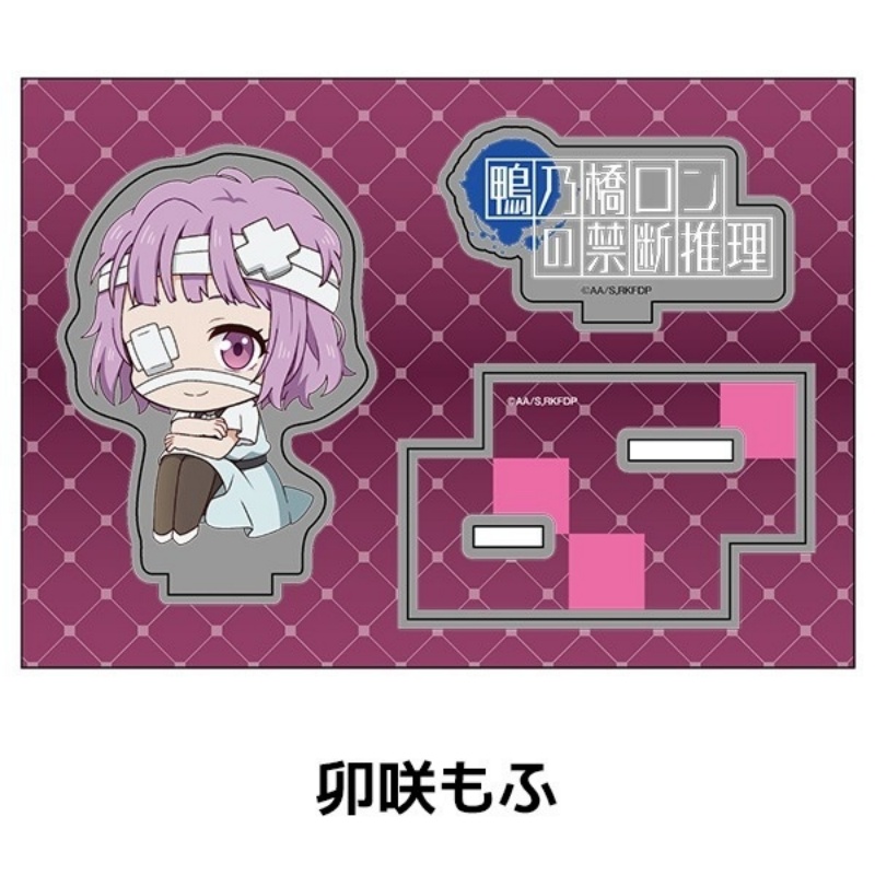Anime Ron Kamonohashi 10cm Akr – Cosplay Prop Painting recenzja i cena