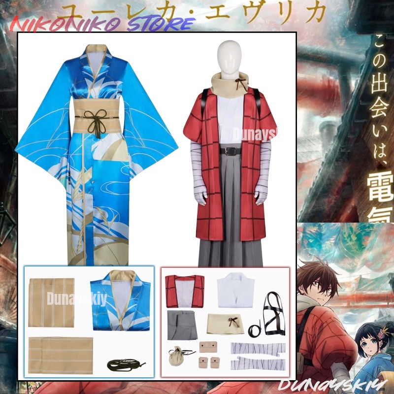 Kostiumy cosplay z katalogu El – Free Cosplay Prop Patterns recenzja i cena
